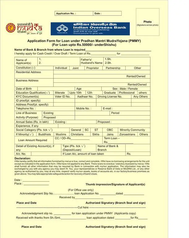 PMMY Application Form 2023