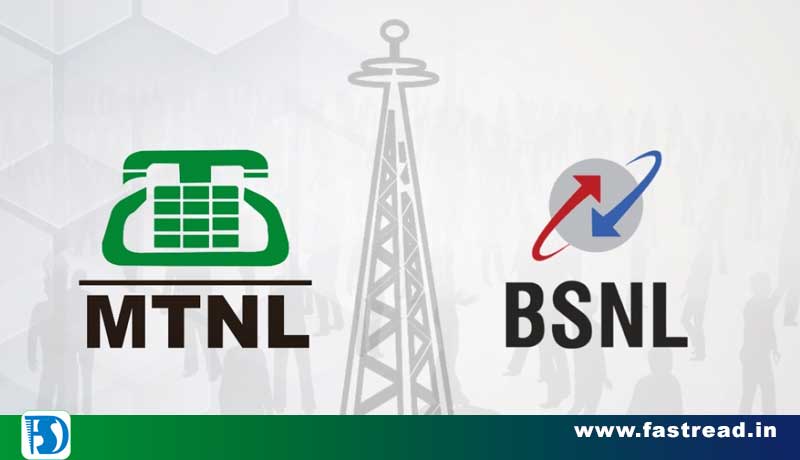 BSNL VRS Scheme 2020 