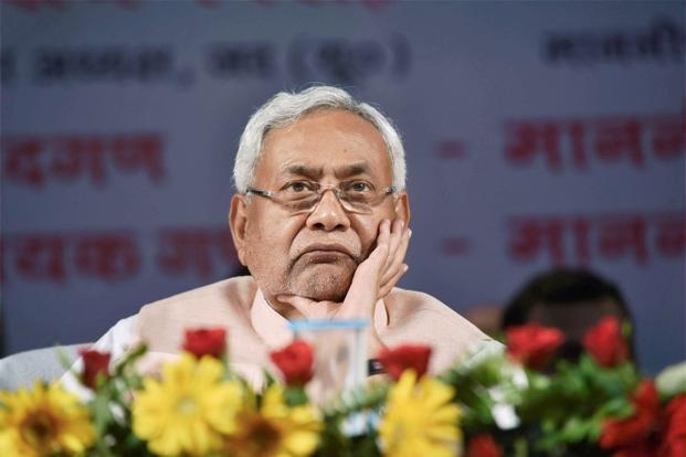 Bihar Chief Minister Green Agriculture Plant Scheme 2019