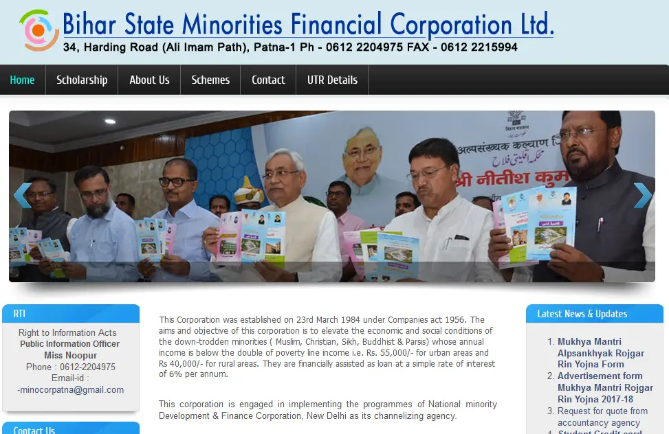 Bihar Chief Minister Minority Employment Loan Scheme