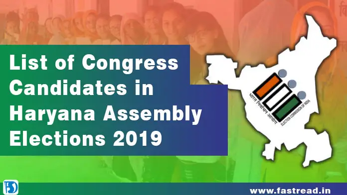 Haryana-Assembly-Elections-congress-list