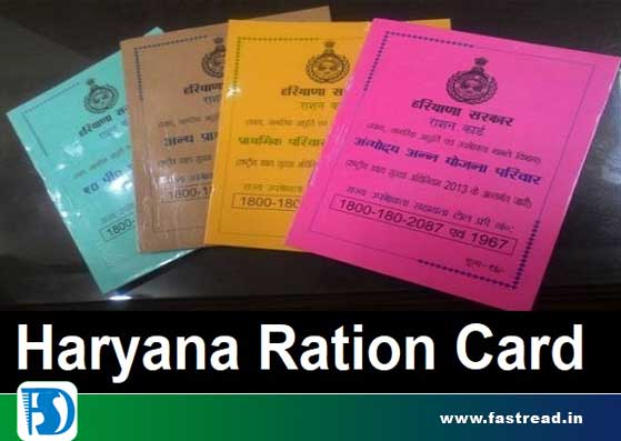 Haryana Ration Card List