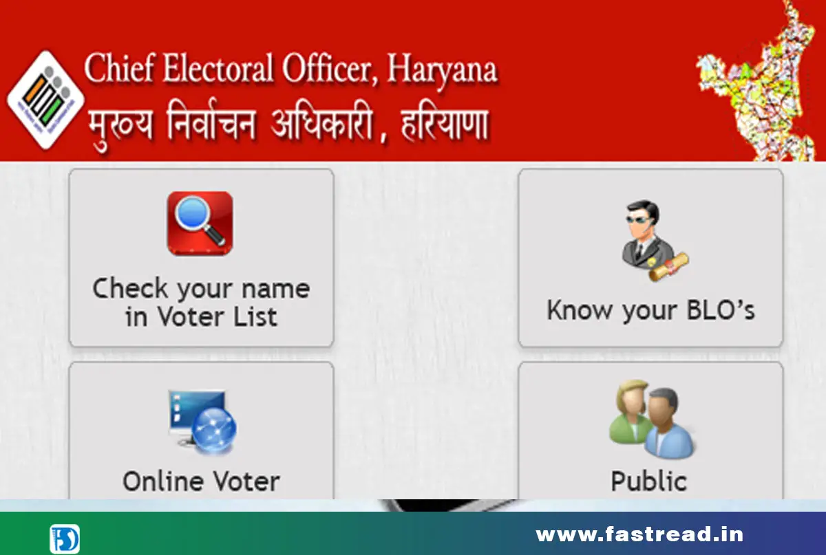 Search Haryana voter list 2019