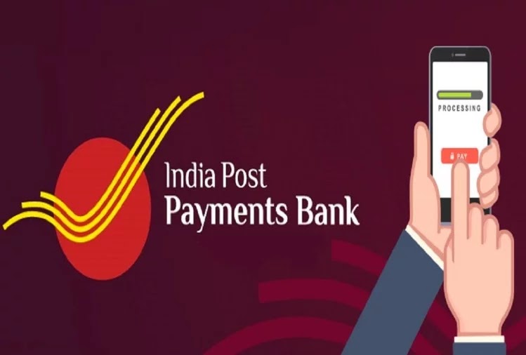 India Post Mobile Banking App