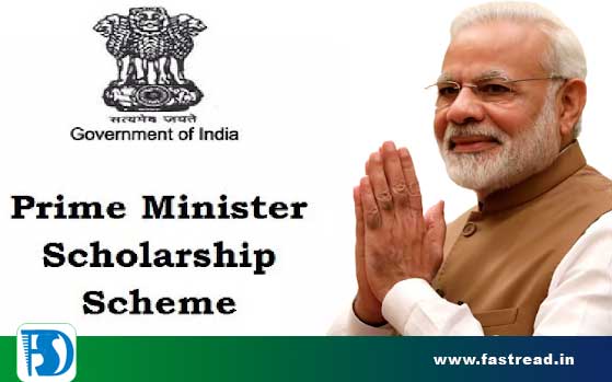 PM Scholarship Scheme