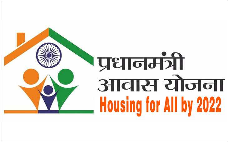 Pradhan Mantri Awas Yojana