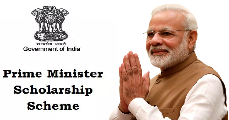 Prime Minister Minority Scholarship Scheme 2019