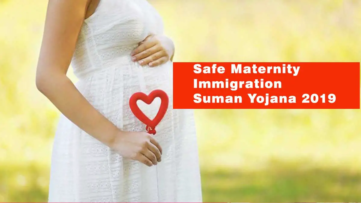 Safe Maternity Immigration Suman Yojana 2019