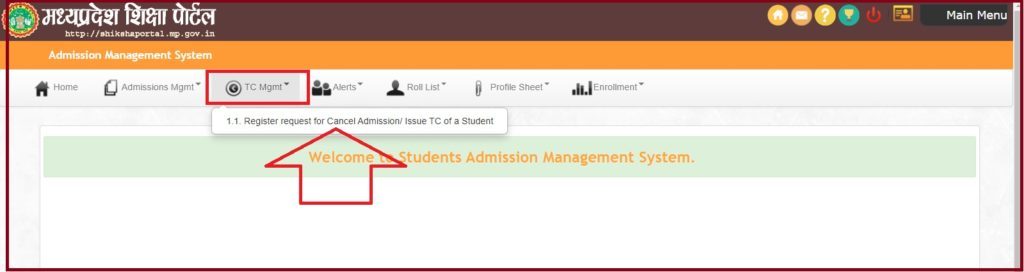 TC Request on Madhya Pradesh Shiksha Portal)