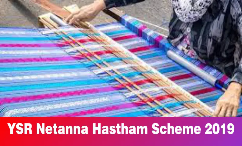 YSR Netanna Hastham Scheme 2019