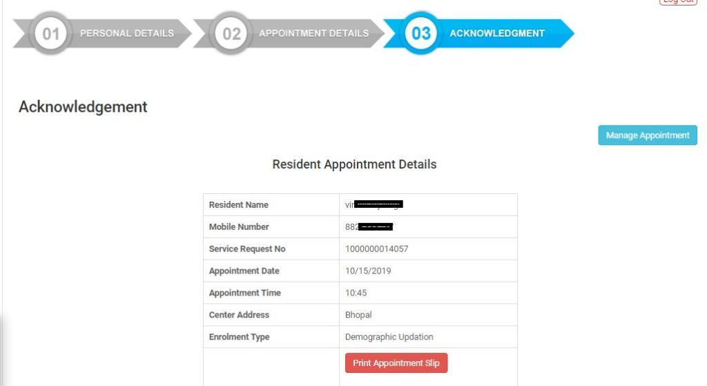 aadhar-update