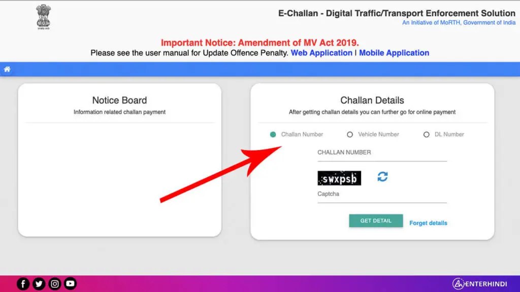 Traffic Challan Online