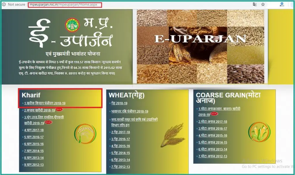 KHARIF PROCURMENT MONITORING SYSTEM 2018-19 STEP 1: Now click on the link to get information related to registration of farmer code in KHARIF PROCURMENT MONITORING SYSTEM.