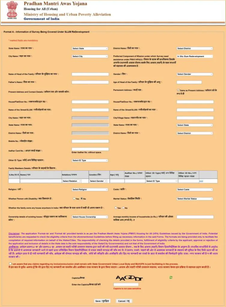 PMAY Online Application Form