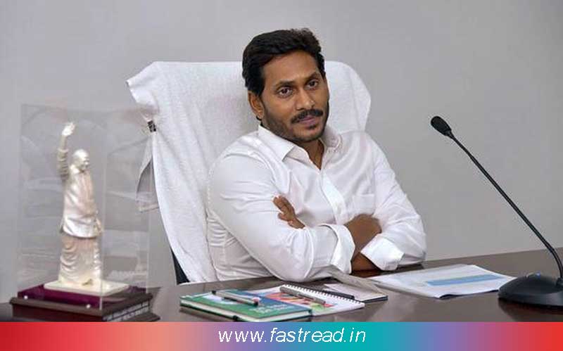 AP YSR Matsyakara Bharosa Scheme 2019