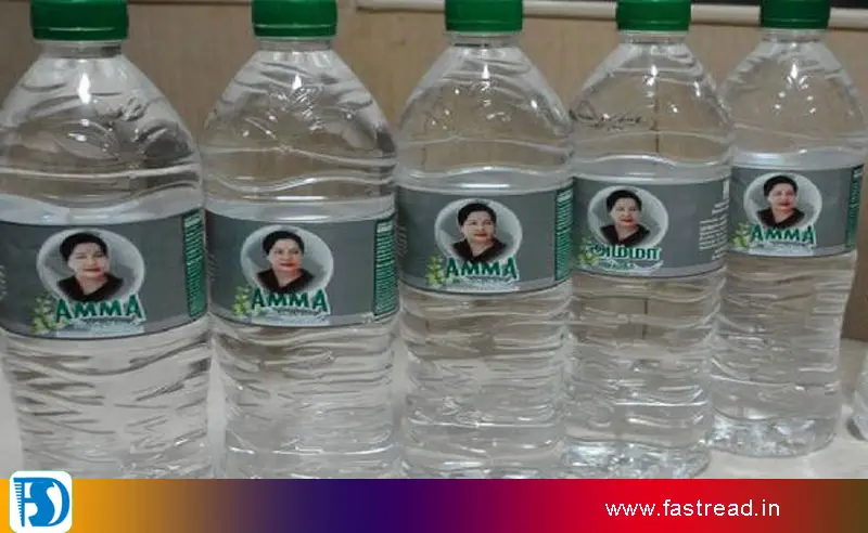 Amma Water Bottles Made of Glass