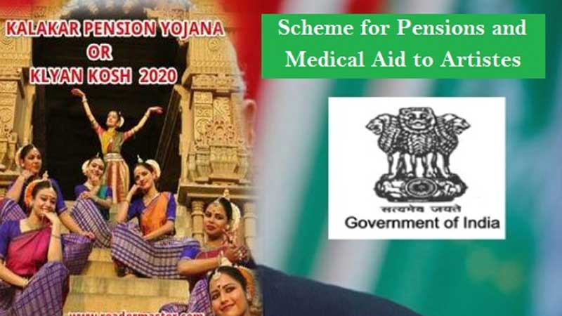 Artist Pension Scheme