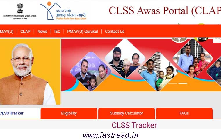 CLSS Tracker on CLAP Portal - PMAY Urban