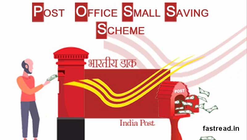 Compare all Post Office Schemes 2019