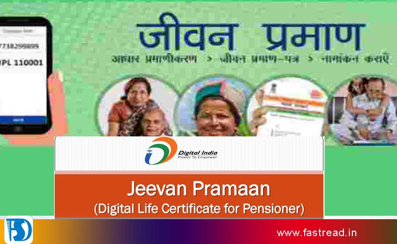 Jeevan Pramaan For Pensioners Registration Form PDF