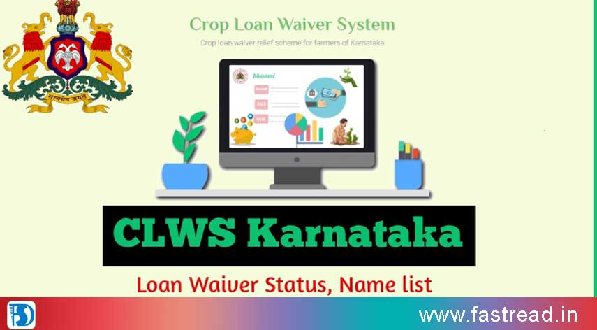 Karnataka Crop Loan Waiver Statusc