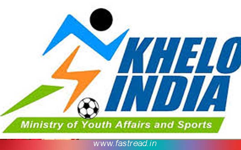 Schedule Khelo India Youth Games 2020