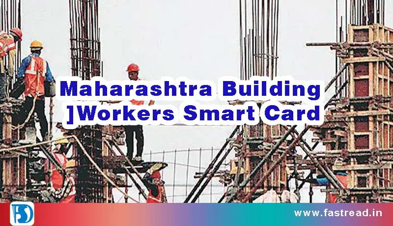 Maharashtra Building Workers Smart Card