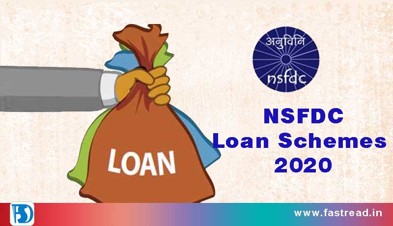 NSFDC loan schemes 2020