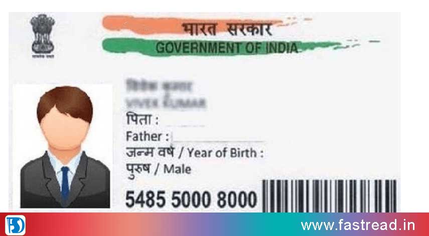 No More Wandering To Change Addresses In Aadhaar