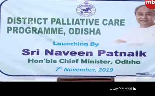 Odisha District Palliative Care Program