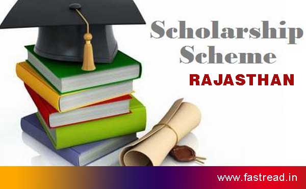 Rajasthan Scholarship Scheme 2020