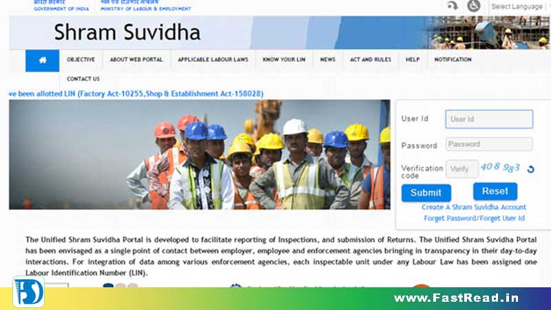 Shram Suvidha Portal Online