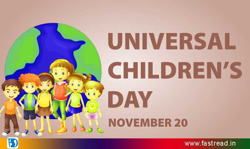 Universal Children’s Day Essay