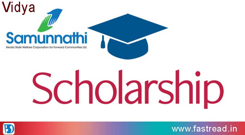 Vidya Samunnathi Scholarship Online Apply