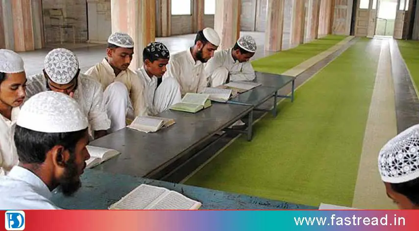 UP Madrasa Modernization Scheme