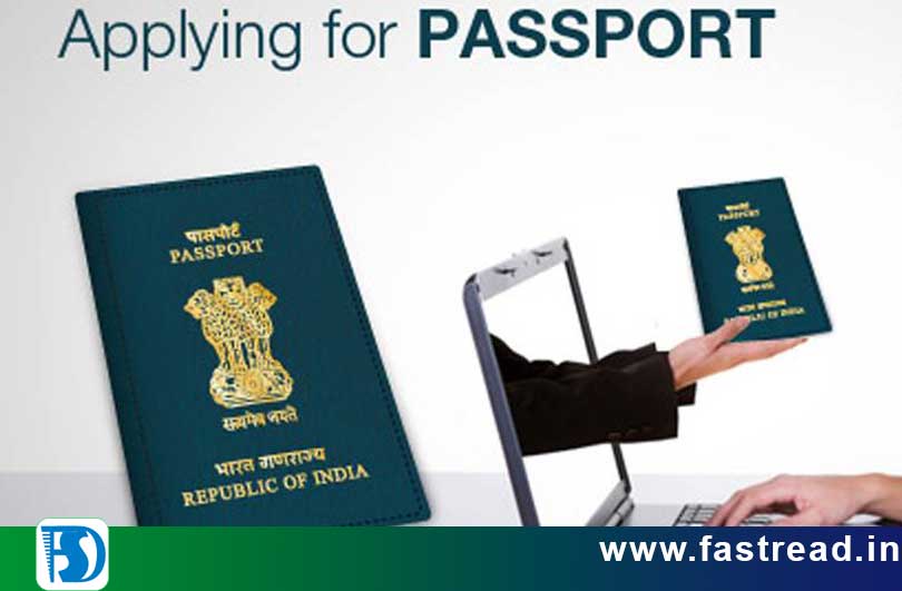 online passport Apply