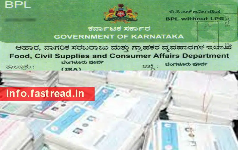 Apply Karnataka New Ration Card 2020