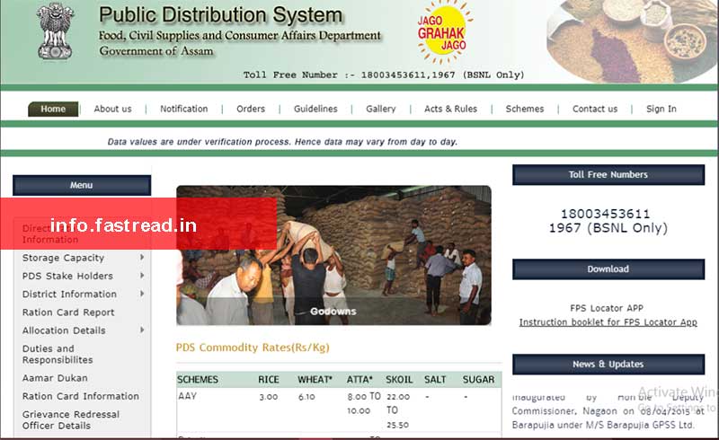 Assam Ration Card Online