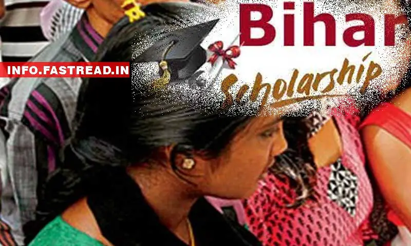 Bihar Scholarship 2020