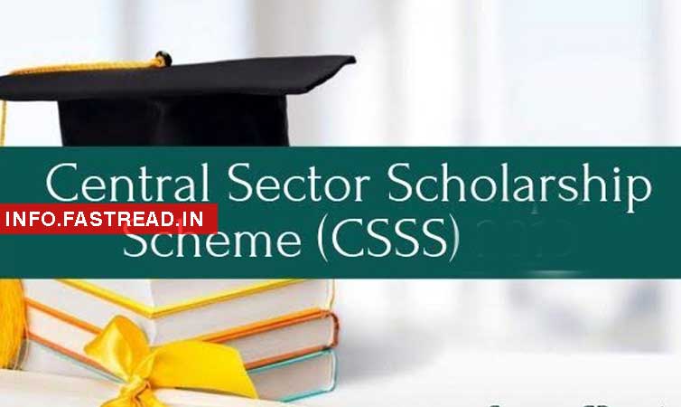 CBSE CSSS Scheme 2020