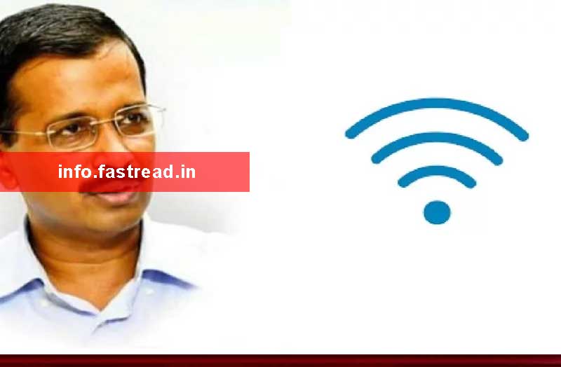 Delhi Free Wifi Scheme