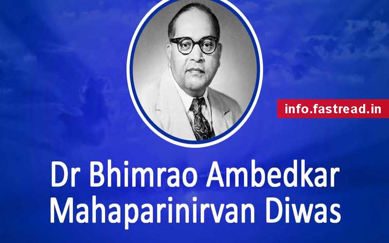 Dr. Bhim Rao Ambedkar Mahaparinirvan Diwas