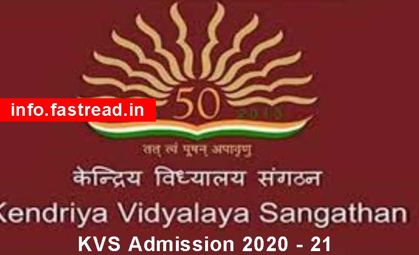 KVS Admission 2020 - 21