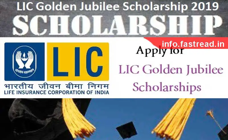 LIC-Golden-Jubilee-Scholarship-2020 