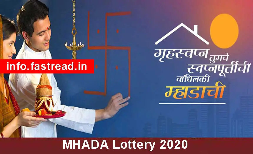 MHADA Lottery 2020