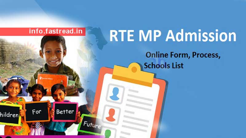 MP RTE Admission 2020-21