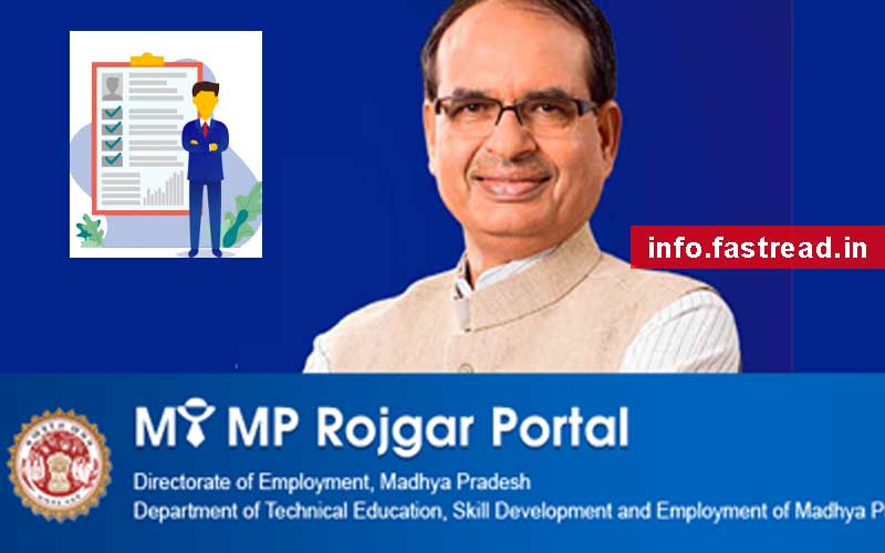 Madhya Pradesh Rojgar Portal