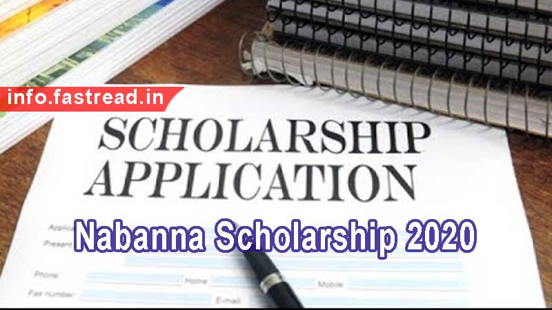 Nabanna Scholarship 2020