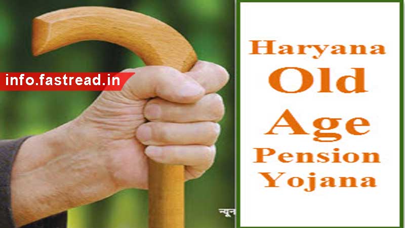 Old Age Pension Haryana