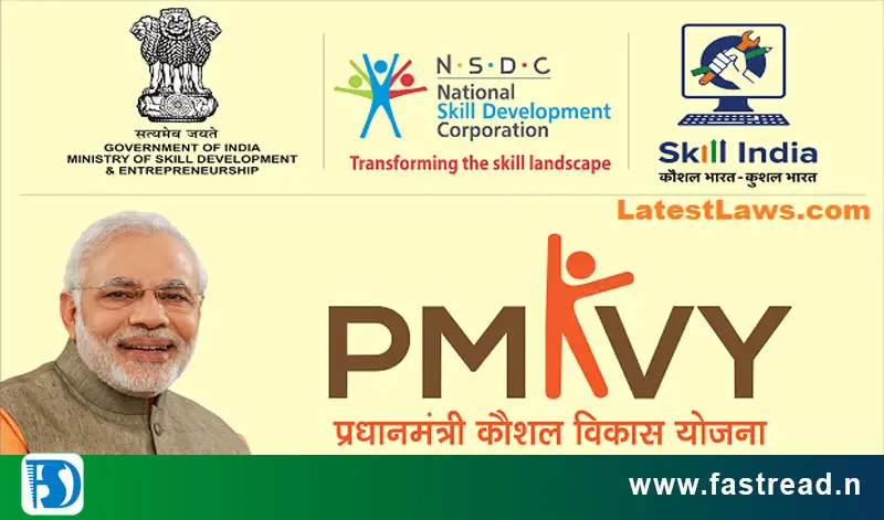 Pradhan Mantri Kaushal Vikas Yojana – PMKVY